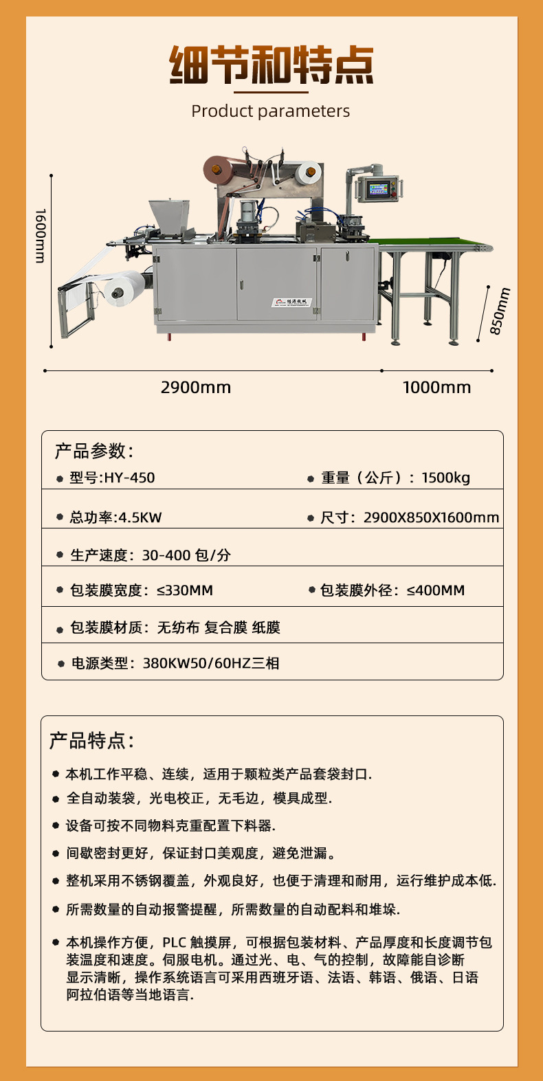 详情+西西_09.jpg