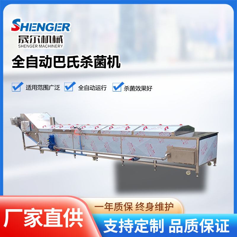 即食花胶燕窝低温杀菌线袋装番茄沙司烧烤酱料巴氏杀菌机型号选配