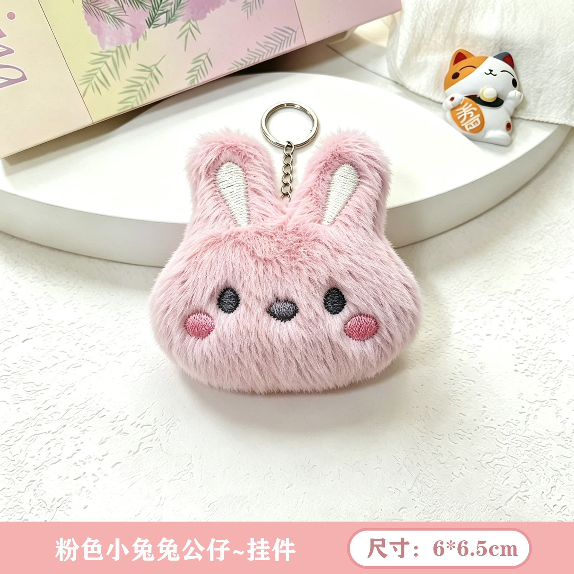 Caricatura de peluche conejo muñeca broche colgante adorable expresión conejo bolso correa de muñeca accesorios decorativos