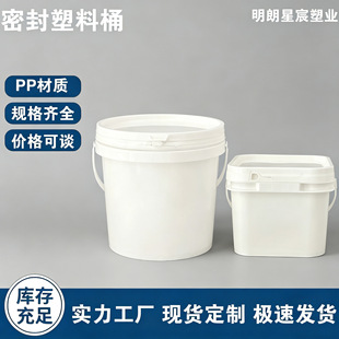 10L��ɫ�AͰ���Sֱ�l���w��©�ܷ�Ͱ��ɫ�ռ{СͰ��ը�}Ͱ