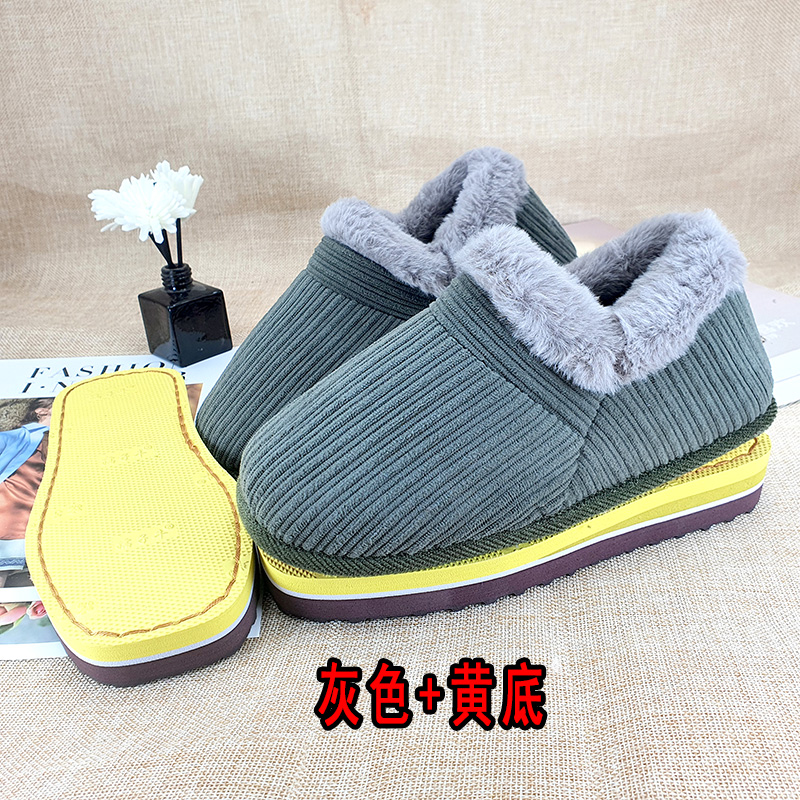 Gray+yellow bottom