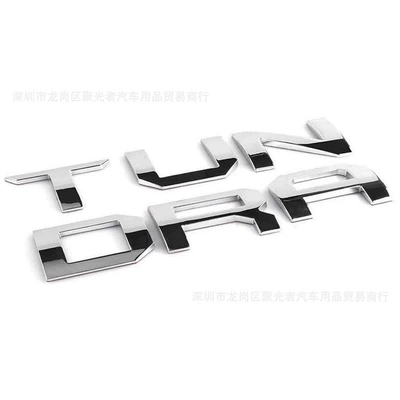 Suitable for Toyota Tundra car emblem, TACOMA car emblem, Tacoma pickup truck rear trunk sticker, TUNDRA car sticker (Car logo) - silver