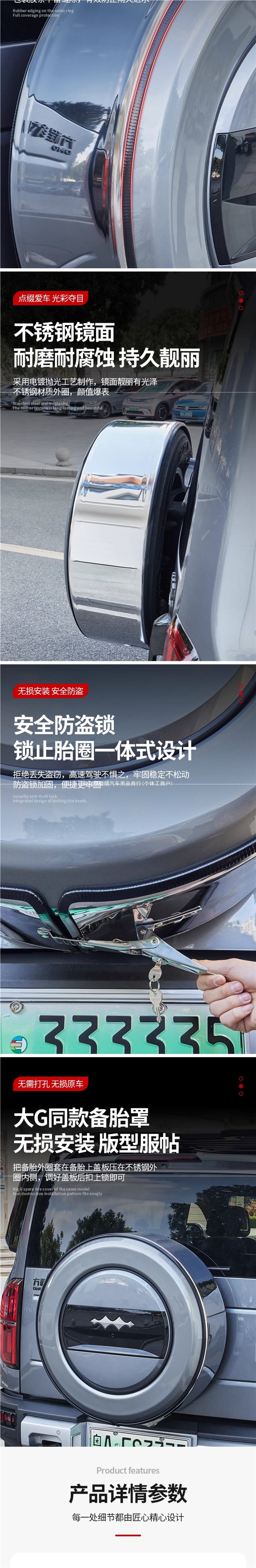 Suitable for the Fangchengbao 5 spare tire cover modification, smart driving version rear tire shell, stainless steel appearance, off-road tailgate accessories