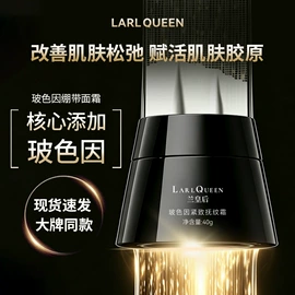 面部护理加工;面部精华加工;面膜加工定制