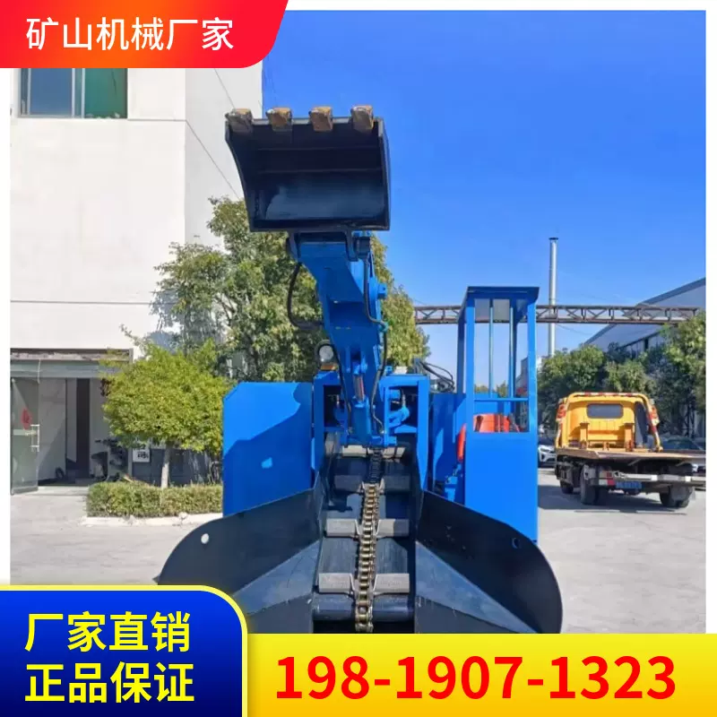 宏图矿用ZWY-80斜井履带刮板扒渣机挖掘式装载机抓地力强