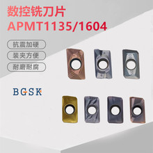 加工中心數控銑刀片鋼件APMT1135/1604/R0.8/R5/R6鋁用合金刀粒