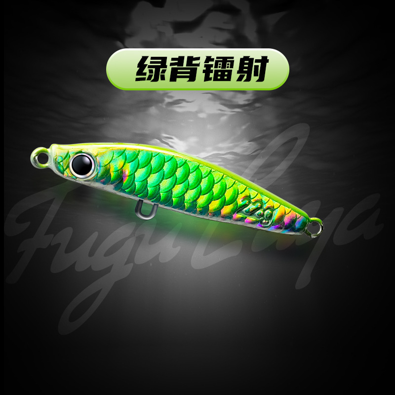 路亜鉄板の魚鱗の紋様が漂っています。鉄板の首を上げて釣りをします。|undefined