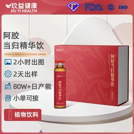 复合保健产品;蛋白粉氨基酸;运动营养食品
