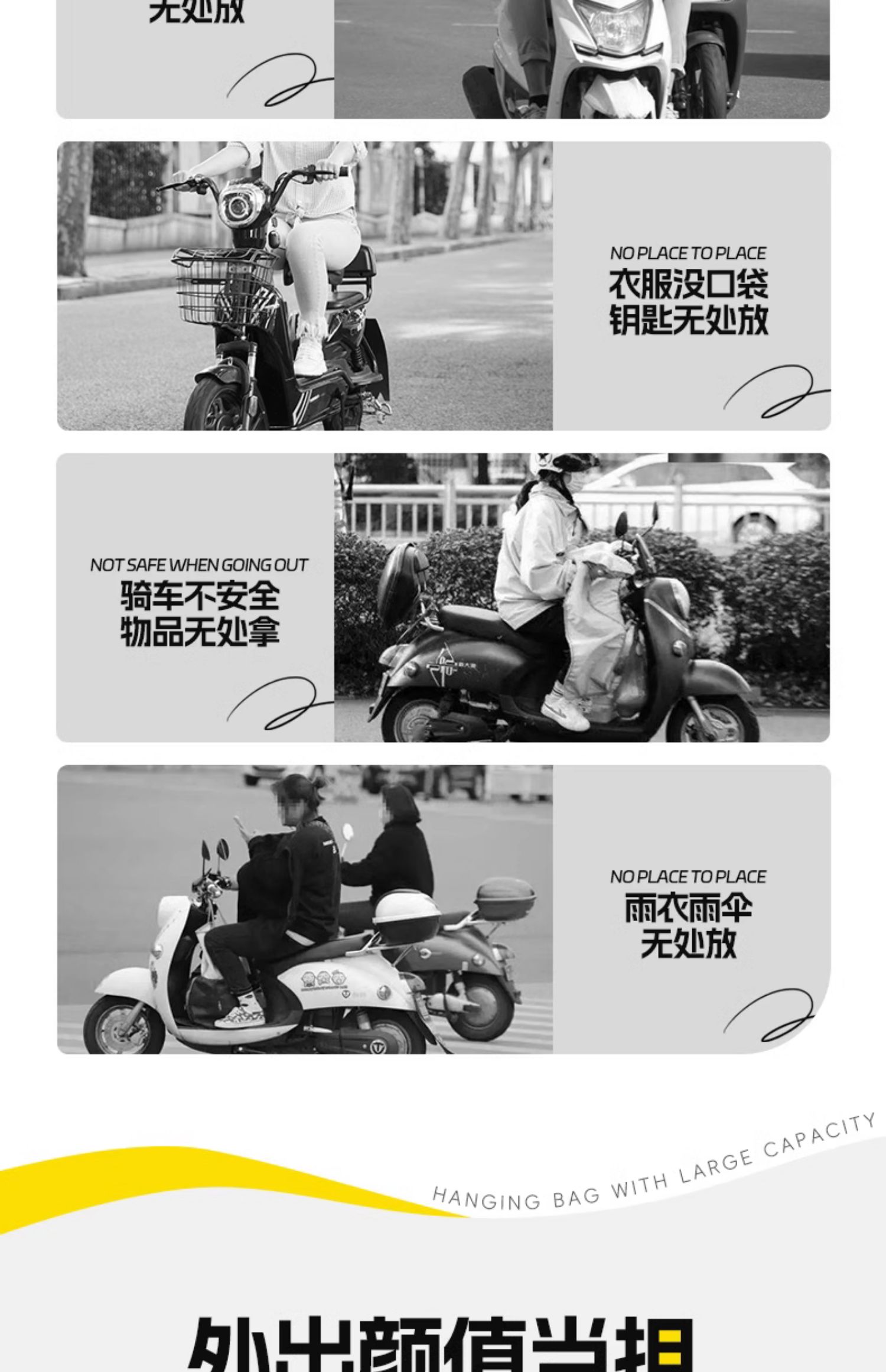 Electric Car Helmet Hanging Bag Battery Car Waterproof Front Bag Yadi Emma Universal Mobile Phone Storage Bag Hanging Bag