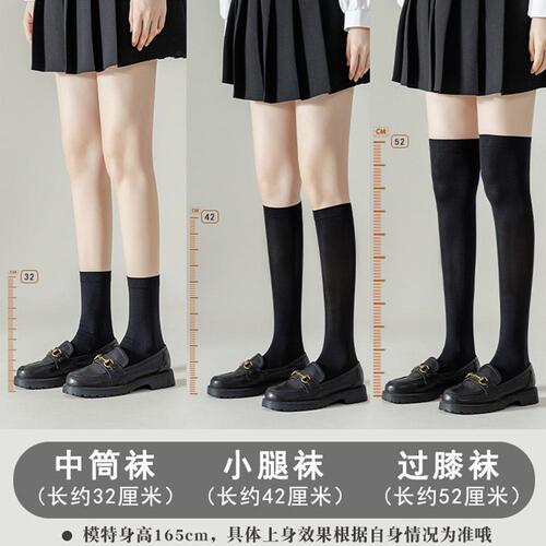 Long stockings Japanese JK socks women's spring and summer mid-high calf socks pressure slimming pure desire black silk elastic sunscreen socks