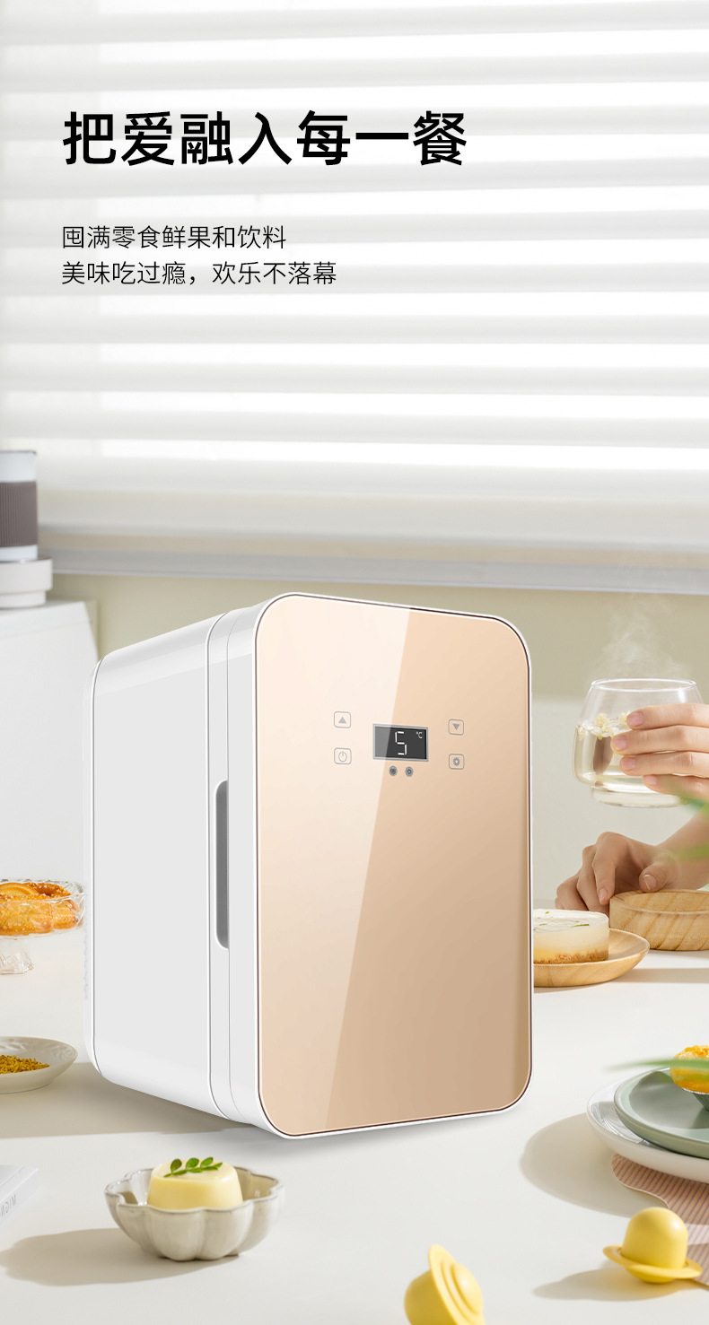 8L 12V Car Refrigerator Heating and Cooling Small Refrigerator 8L Dormitory Home Refrigerator Refrigeration and Preservation Cannot Be Frozen