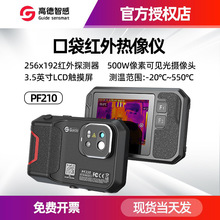 �ߵ�PF210�ڴ��t�����xP120V���I��Ƭʽ��������������u��