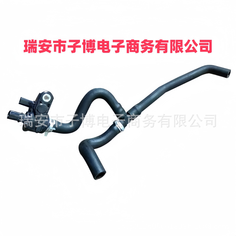 16260-F0010 16260-25010 Waterpass Hose with Water Valve Assembly Suitable for Toyota Models