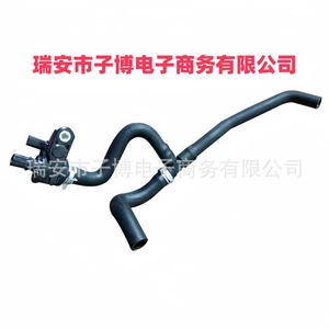 16260-F0010 16260-25010 Waterpass Hose with Water Valve Assembly Suitable for Toyota Models