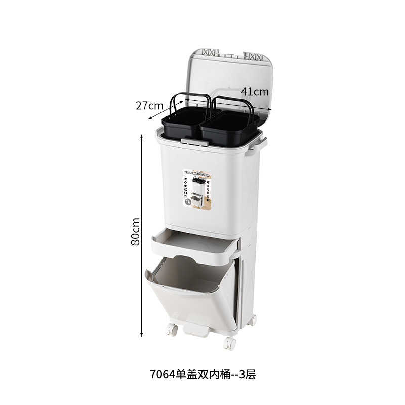 厳選されたキッチンゴミ箱、蓋付き家庭用大容量二層乾湿分離分類生ごみゴミ箱、取り外し可能|undefined