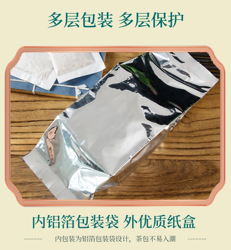 Zhenxin Yiyuan Herbal Tea Blend 18 Botanicals Bagged Tea 150g Box 30 Sachets overview