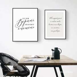 装饰画饭店装饰摆件简约英文北欧家居挂画客厅喷绘油画布壁画画