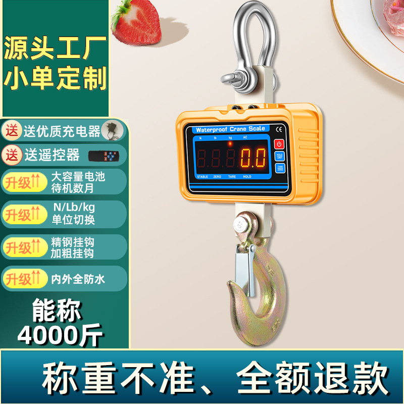 방수 [노란색] 충전 2T/500G [스칼렛 문자]]