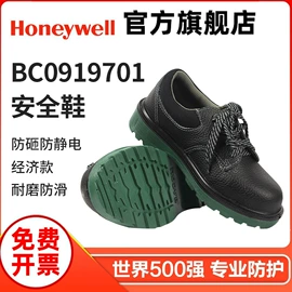 其他呼吸防护;安全带;防静电鞋