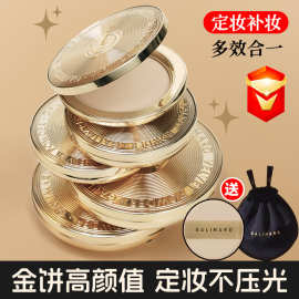 送束口袋粉扑嘉利玛金币粉饼遮瑕持妆定妆粉控油散粉细腻服帖补妆