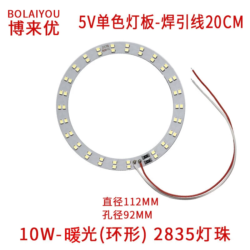 Световой источник LEDs, 5В, 1Вт, 2Вт, 3Вт, 4Вт, 5Вт, 10Вт, 12Вт, 30Вт