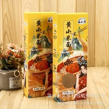 小米面条彩色开窗盒子 挂面红薯粉丝粉条纸盒 荞麦小麦面条包装盒