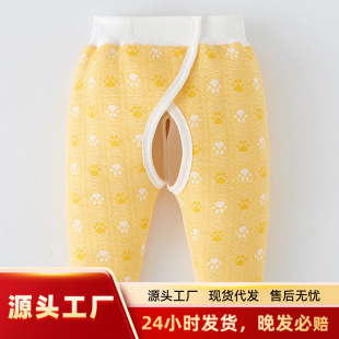 Clearance: Baby Seamless Three-Layer Air Cotton Padded Underwear, Unisex Open-Crotch Pants for Autumn and Winter, Thick Pants for Tummy Protection