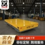 无轨电动转向遥控平车
