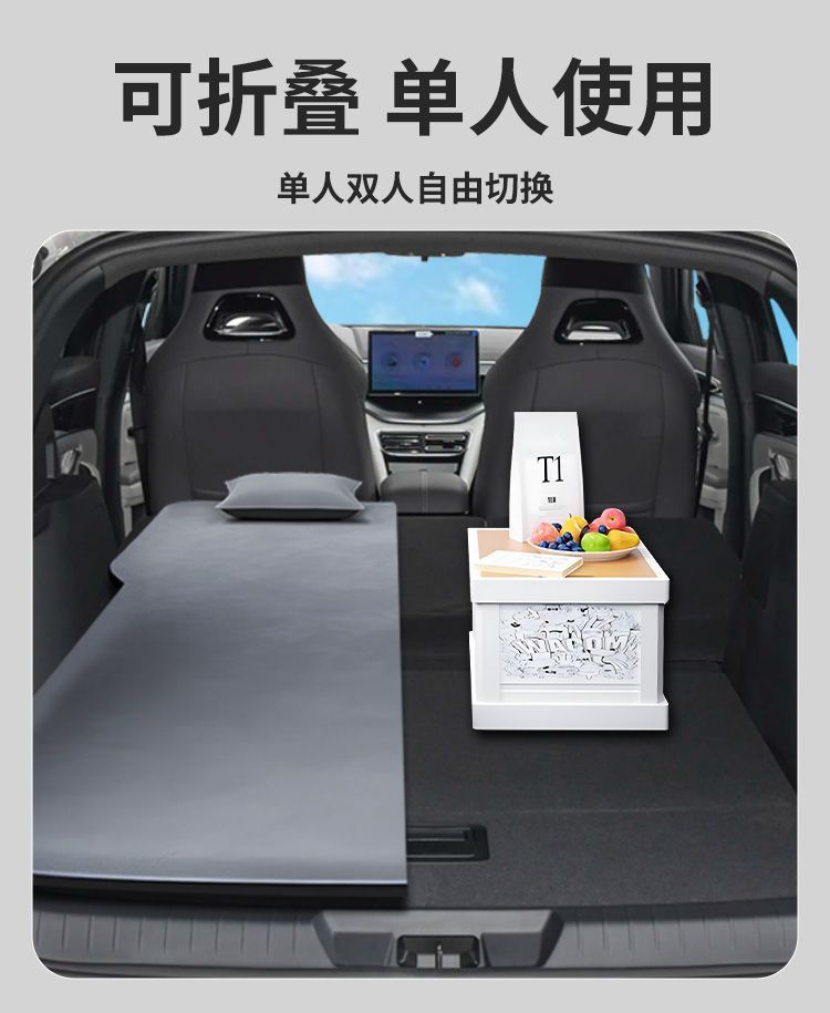 Byd Song Plus Car Mattress Trunk Inflatable Mattress Plusdmi Special Rear Seat Modified Bed Air Mattress