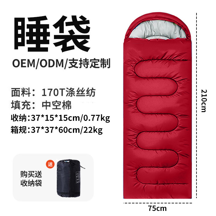 Sacos de dormir especiales al aire libre para viajes de campamento al aire libre a prueba de frío y calor, súper ligeros, sacos de dormir con sombrero transfronterizos image 12