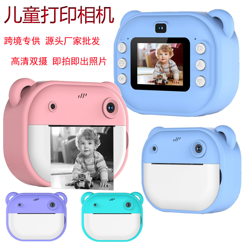 Cross-border exclusive for new Mini children Polaroid printing camera HD camera printing toy factory direct wholesale
