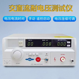 程控交直流耐压绝缘测试仪 耐电压测试仪 耐电压仪 交直流耐压仪