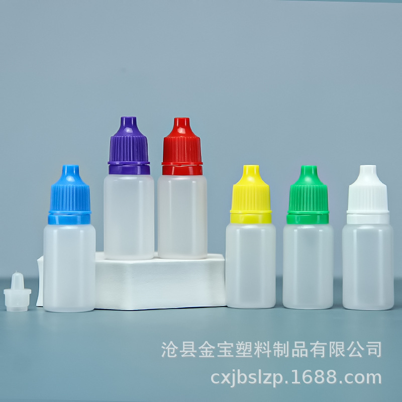 厂家供应20Ml毫升液体分装瓶香水瓶滴眼液瓶油墨瓶塑料瓶跨境出口