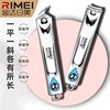 Big handheld sharp nail scissors for nails