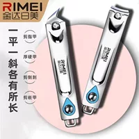 Косые кусачки для ногтей Jinda Rimei Большие кусачки для ногтей для взрослых портативные бытовые кусачки для ногтей из углеродистой стали Sharp