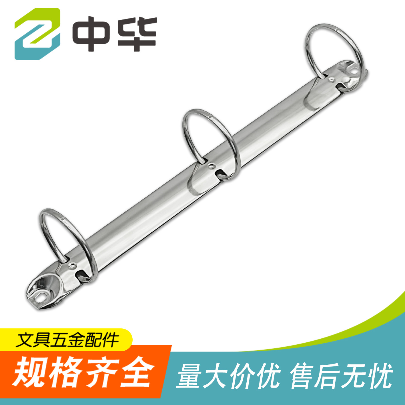 定制颜色金属三孔活页夹A4A5档案资料铁夹子3孔文具夹O形活页夹
