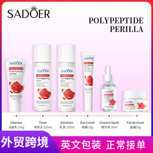 ȫӢ��SADOERʯ���ʻ����ջ���Ʒ��װ ��ˮ��˪��˪�羳��ó����