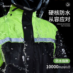 Raincoat and rain pants set wholesale labor protection rainstorm outdoor motorcycle takeaway riding reflective split raincoat