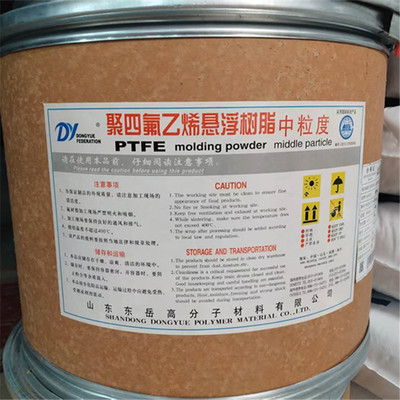 Устойчивый к высоким температурам ПТФЭ Shandong Dongyue DF-101 DF-102 DF-106 политетрафторэтиленовая суспендированная смола со средними частицами
