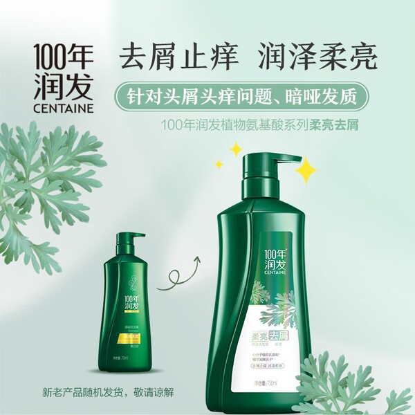 Conditioner