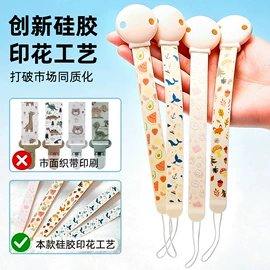 牙胶;运动水壶;喂养餐具