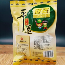 一品香小包装128g*10整箱酱卤熟食冷吃牛排