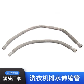 PE管;其他橡胶制品;洗衣机配件