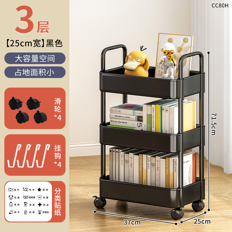 Estante para cochecito, baño de almacenamiento de varias capas, artefacto de dormitorio, bocadillos para niños, estante de almacenamiento de juguetes, artículos diversos