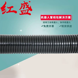 线束扎带;其他绝缘材料;束线带