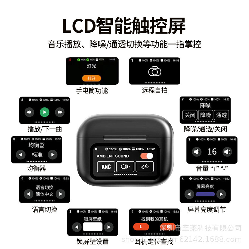 跨境A9pro无线蓝牙耳机入耳式降噪超长续航Ai翻译触摸智能彩屏|undefined