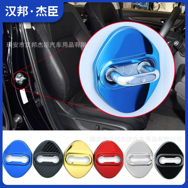 Прямая поставка производителя подходит для модификации крышки дверного замка Ling Pei Bin Zhi Fit дверной замок защитная крышка украшения