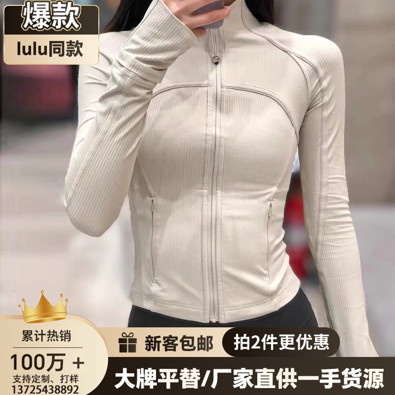 Lulu Thread Spring Sports Jacket for Women, Long-Sleeve Yoga Top, Zipper Open Vest, Stand Collar, Slim Fit Outdoor Top for Fitness