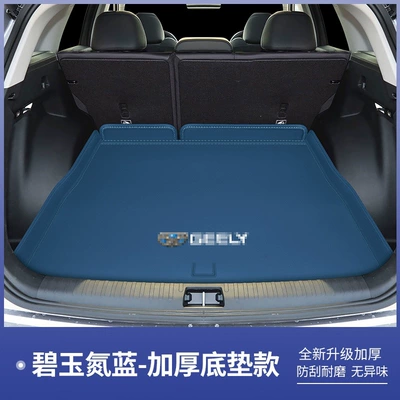 Trunk Mat L Smart Engine Long Wind - jasper-nitrogen-blue-base-mat-geely-xingyue-l26-model