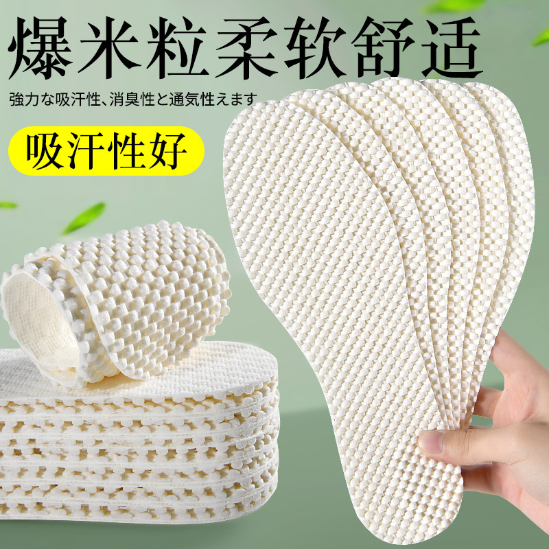 미끄럼 방지 목재 펄프-화이트